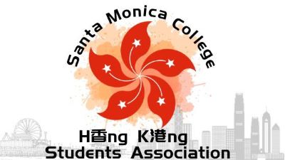 hong kong student association club logo